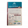 VARITAS FERTILIZANTES DE GUANO VERDECORA 20UDS